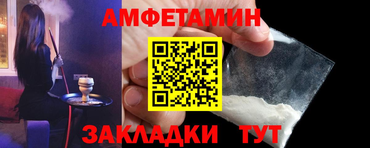 АМФ 98% Волжск