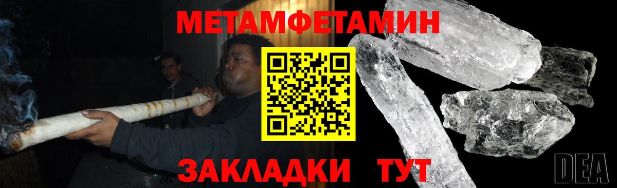 Амфетамин  Amphetamine 97%  Вход с VPN  Волжск 