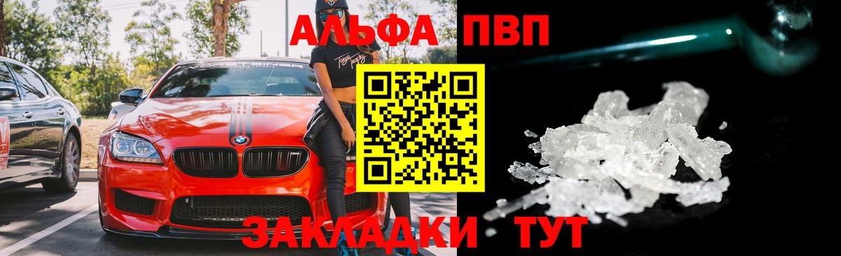 A PVP СК КРИС Волжск