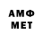 Меф 4 MMC Del ite