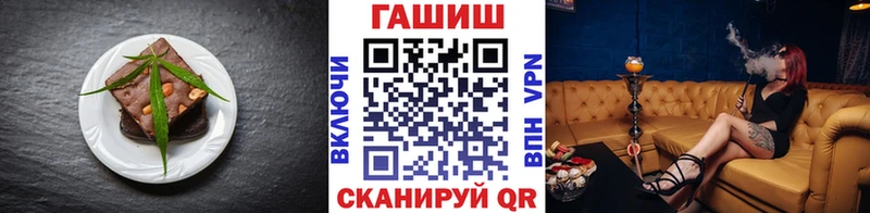 Еда ТГК марихуана  Волжск 