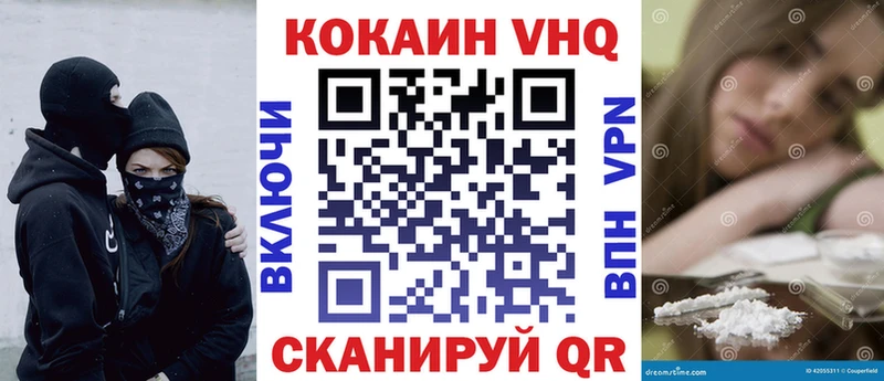 kraken tor Волжск Cocaine Перу