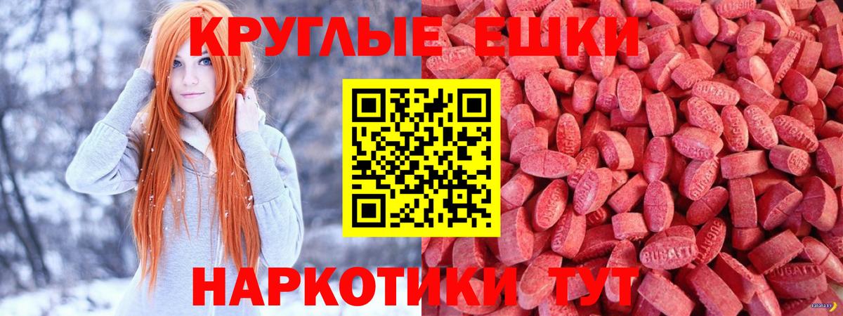 Ecstasy Дубай Волжск