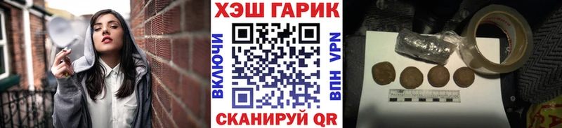 Гашиш Ice-O-Lator Волжск
