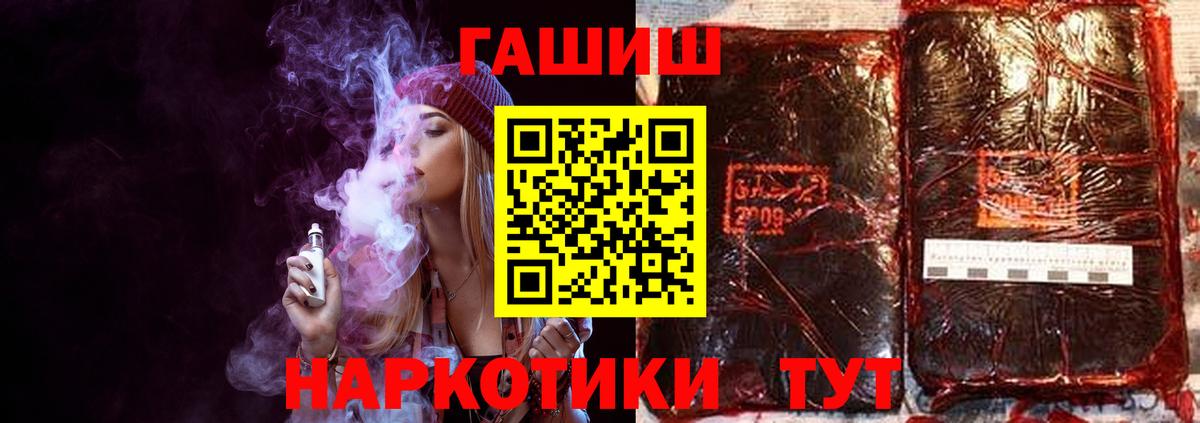 ГАШИШ AMNESIA HAZE Волжск