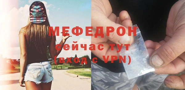 MDMA Premium VHQ Пестово
