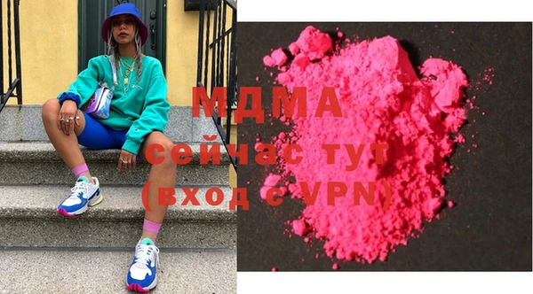 MDMA Premium VHQ Пестово