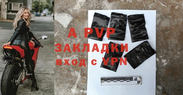 стафф Бугульма