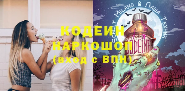 марки lsd Переславль-Залесский