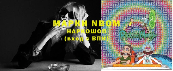 MDMA Premium VHQ Пестово