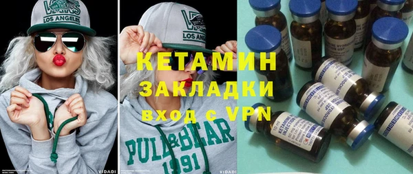 MDMA Premium VHQ Пестово