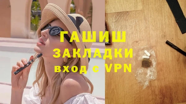 марки lsd Переславль-Залесский