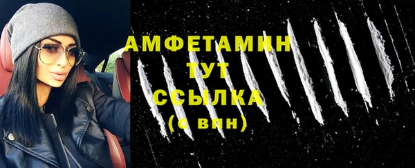 MDMA Premium VHQ Пестово