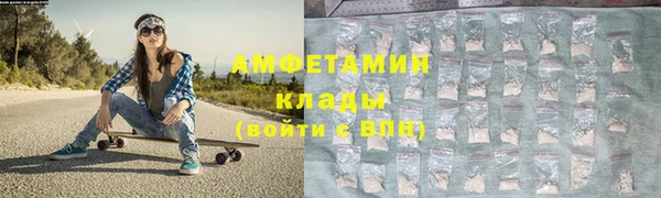 MDMA Premium VHQ Пестово