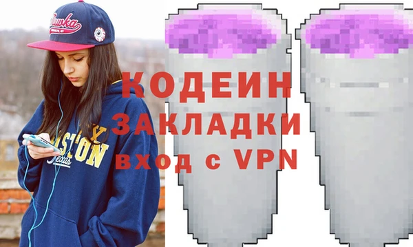 стафф Бугульма