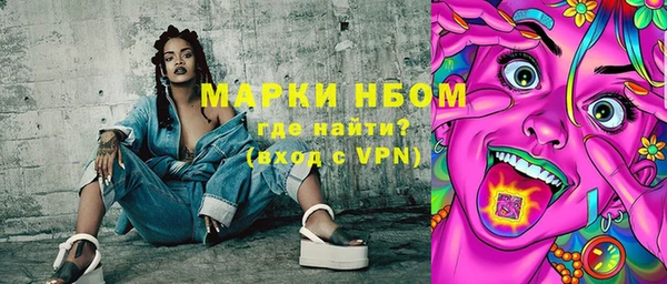марки lsd Переславль-Залесский