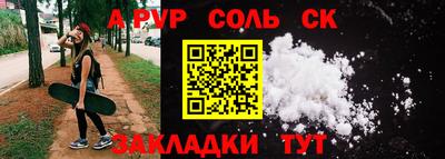 синтетический гашиш Берёзовский