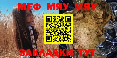 синтетический гашиш Берёзовский