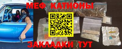 таблы Бийск