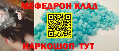 эйфоретик Волжский