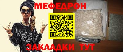 таблы Бийск
