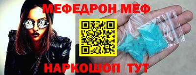 эйфоретик Волжский