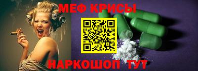 эйфоретик Волжский