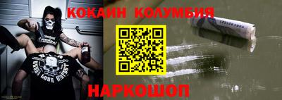 синтетический гашиш Берёзовский