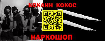 мяу мяу мука Беслан