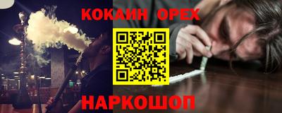 таблы Бийск