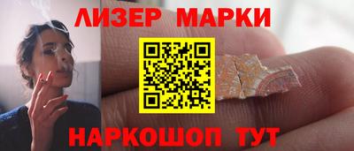 эйфоретик Волжский