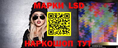 кокаин VHQ Волгодонск