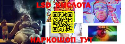 каннабис Волжск