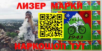 каннабис Волжск