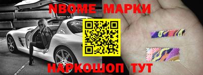 эйфоретик Волжский