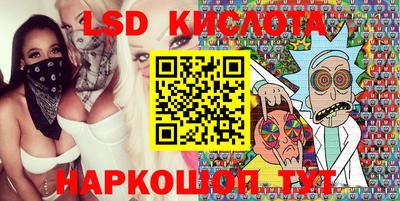синтетический гашиш Берёзовский
