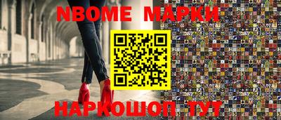 синтетический гашиш Берёзовский