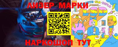 эйфоретик Волжский