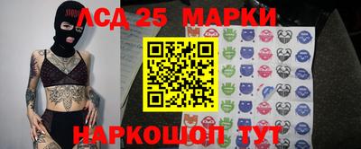 синтетический гашиш Берёзовский