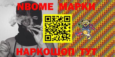 каннабис Волжск