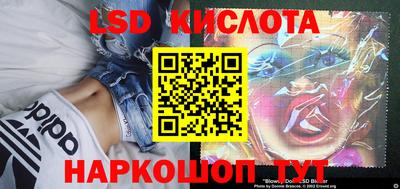 синтетический гашиш Берёзовский