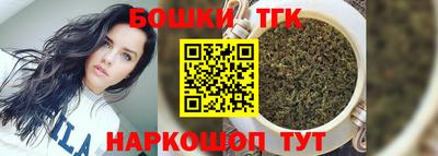 синтетический гашиш Берёзовский