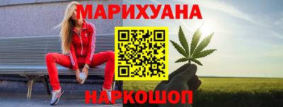 таблы Бийск