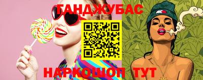 кокаин VHQ Волгодонск