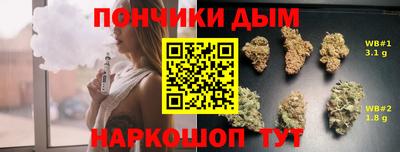 каннабис Волжск