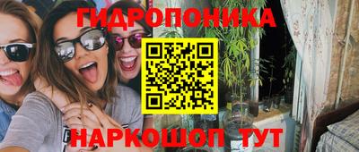 эйфоретик Волжский