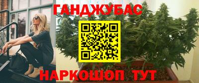 каннабис Волжск