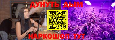мяу мяу мука Беслан