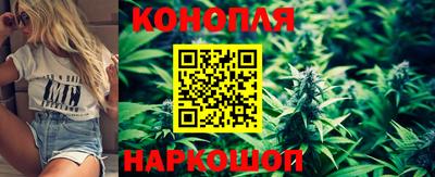 каннабис Волжск