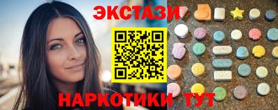 таблы Бийск